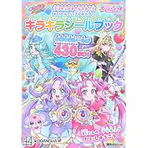 Amazon.co.jp: めいたんていプリキュア! きせかえマグネットBOX